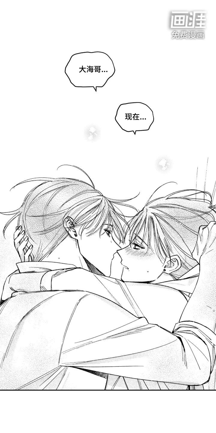 第47话3