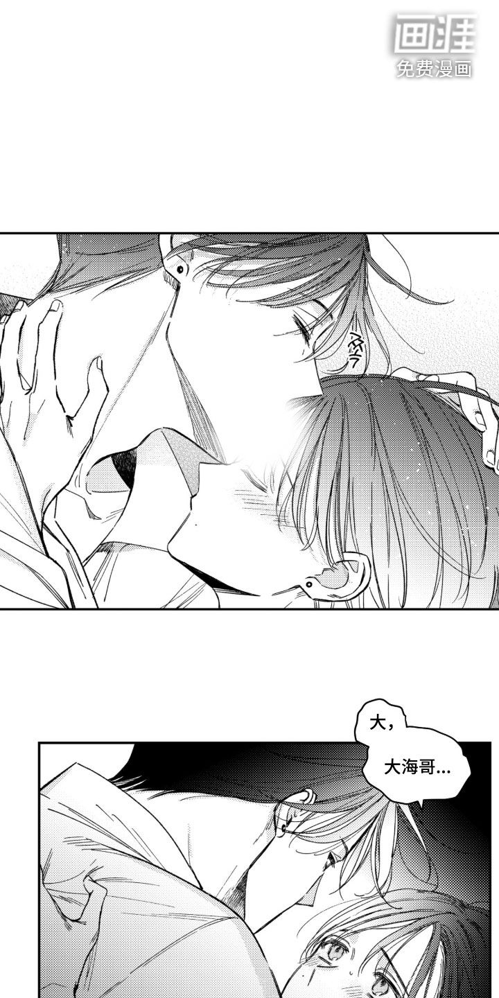 第47话4