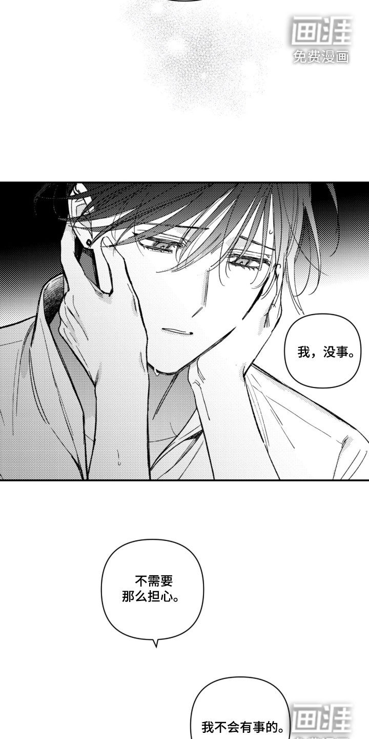 第47话9