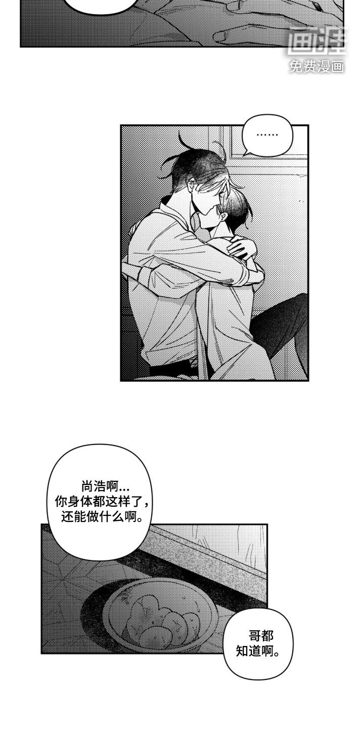 第46话1