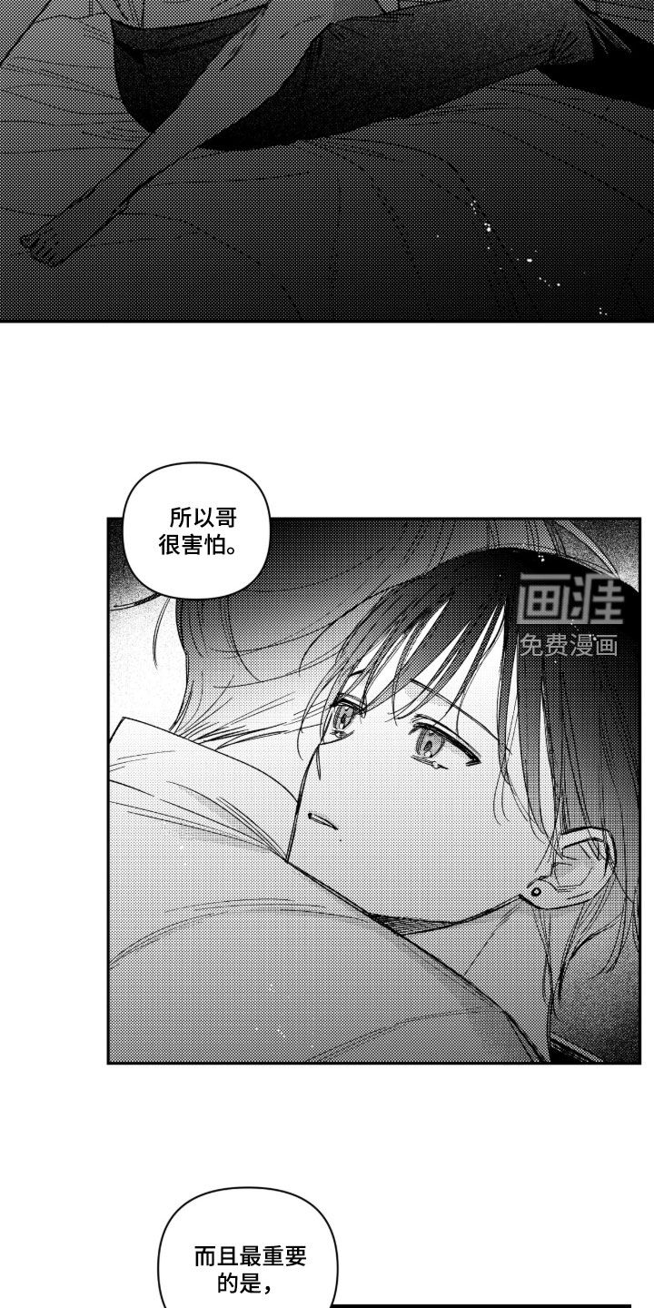 第46话10