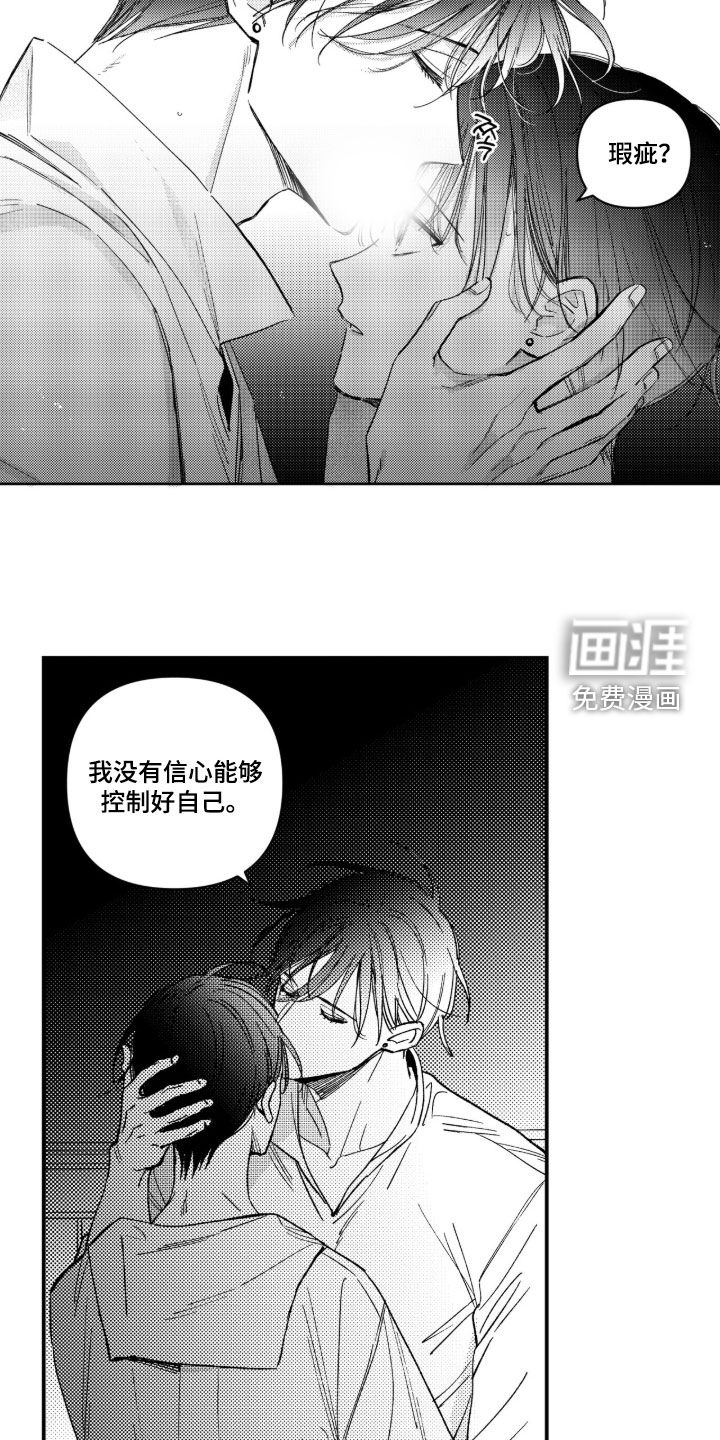 第46话13