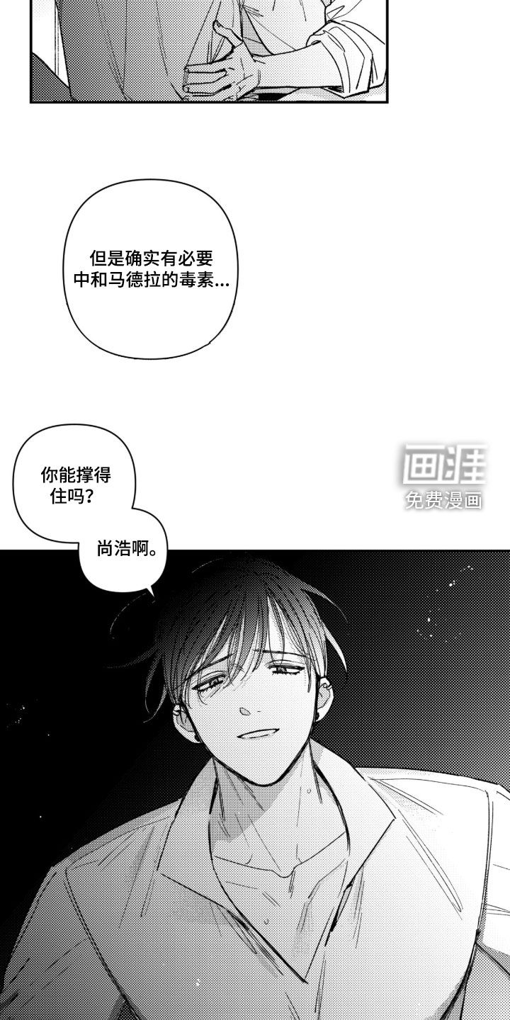 第46话14