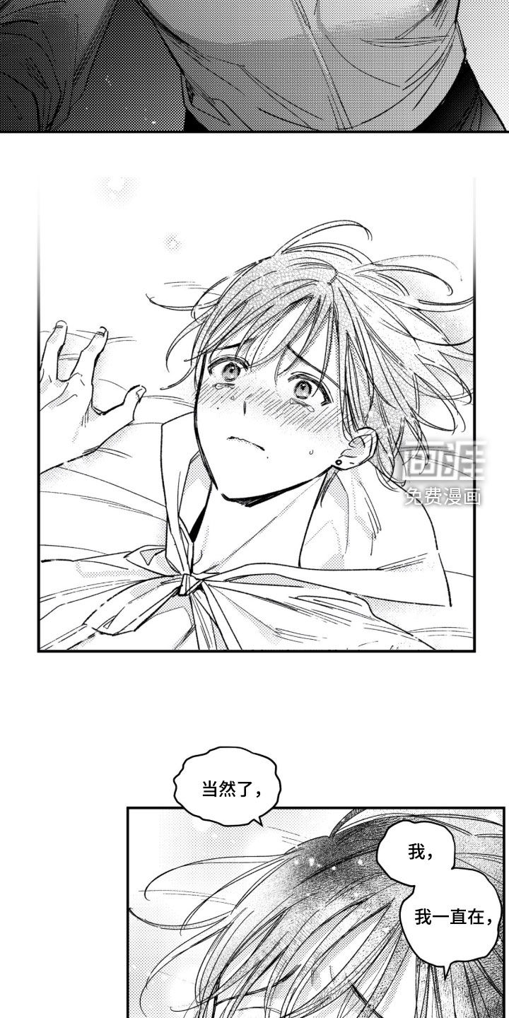第46话15