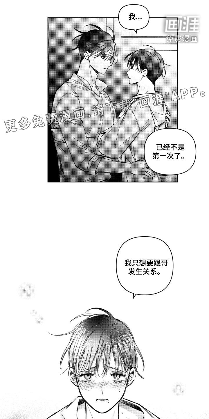 第46话2