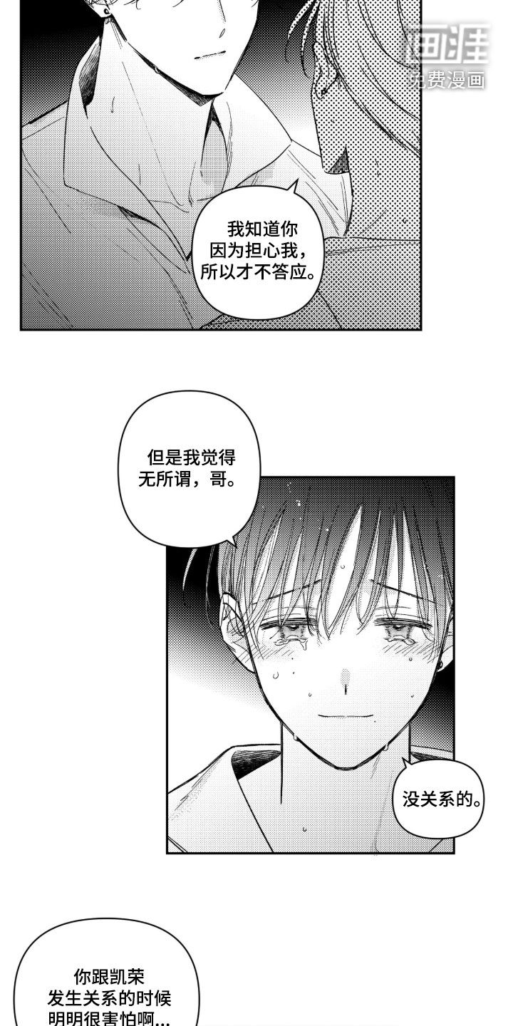 第46话4