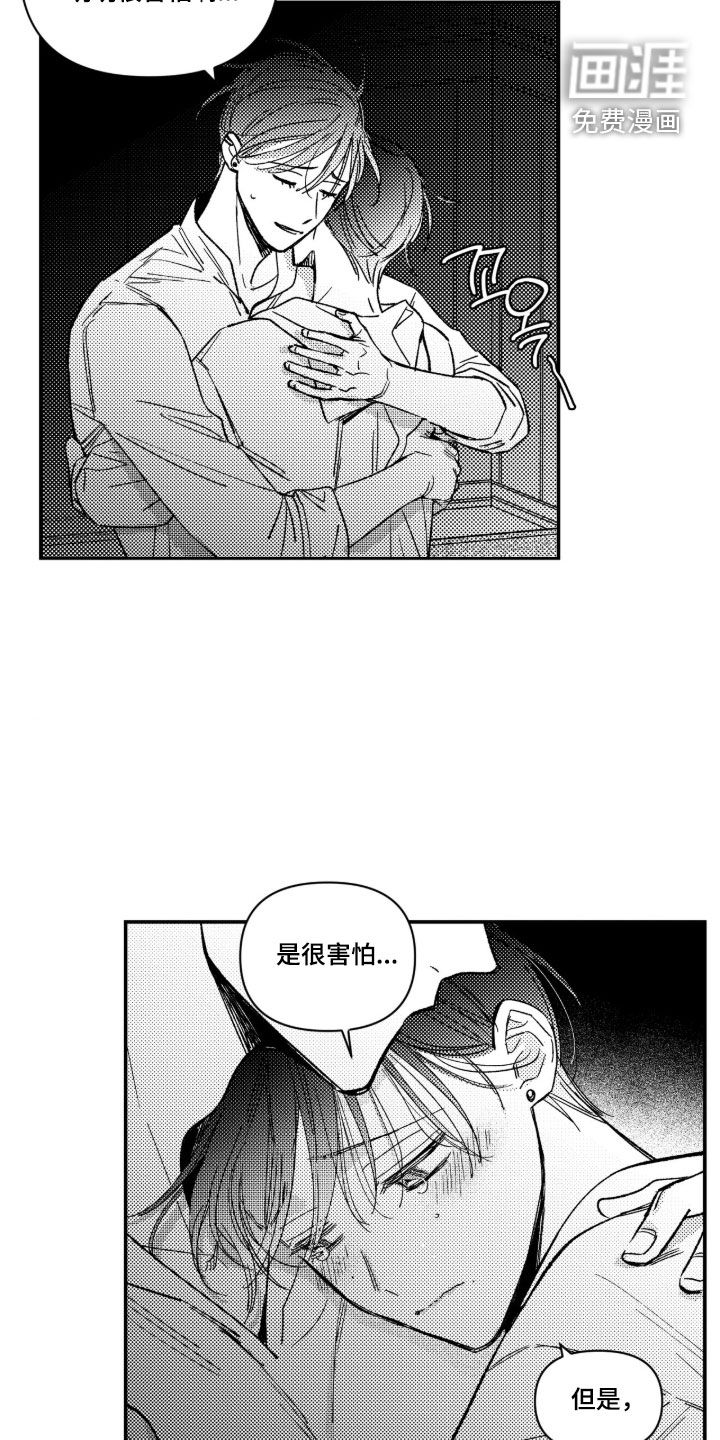 第46话5