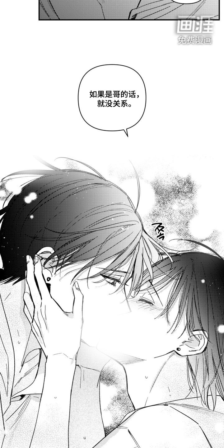 第46话6