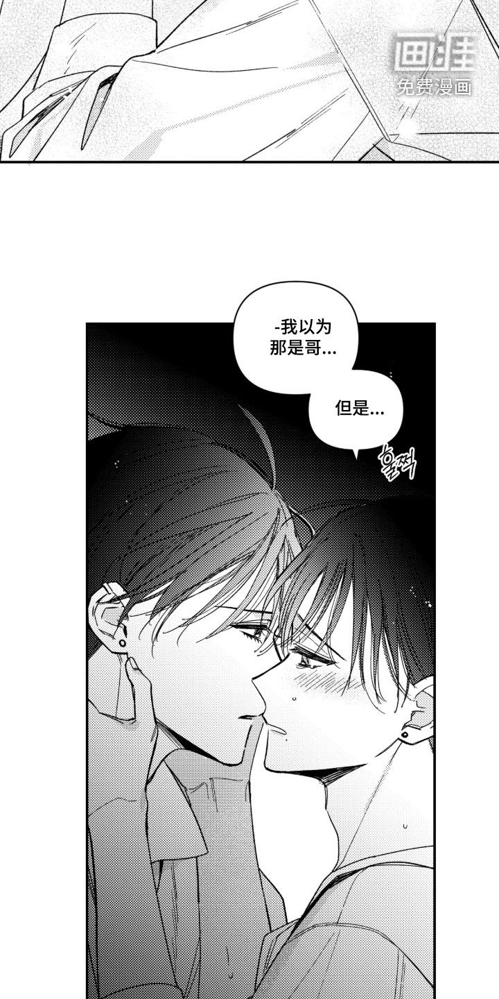 第46话7