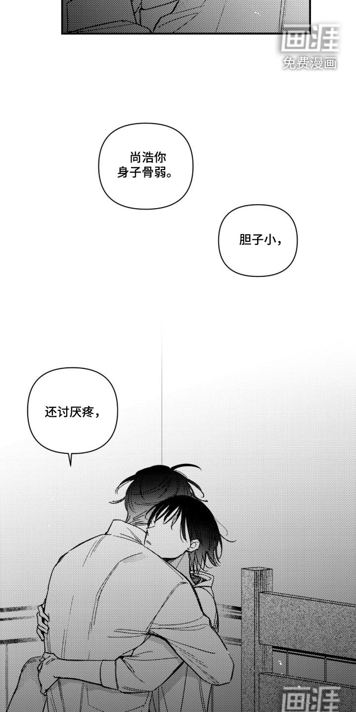 第46话8