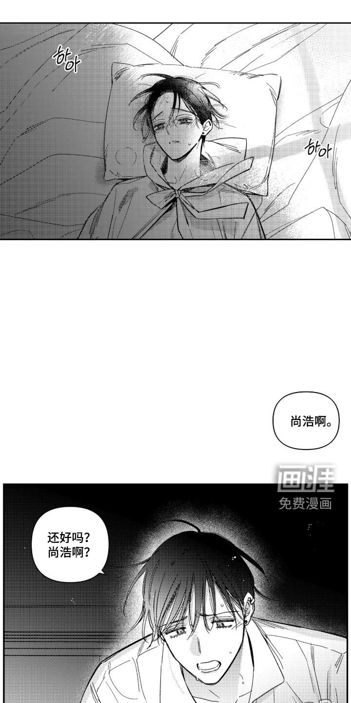 第45话1