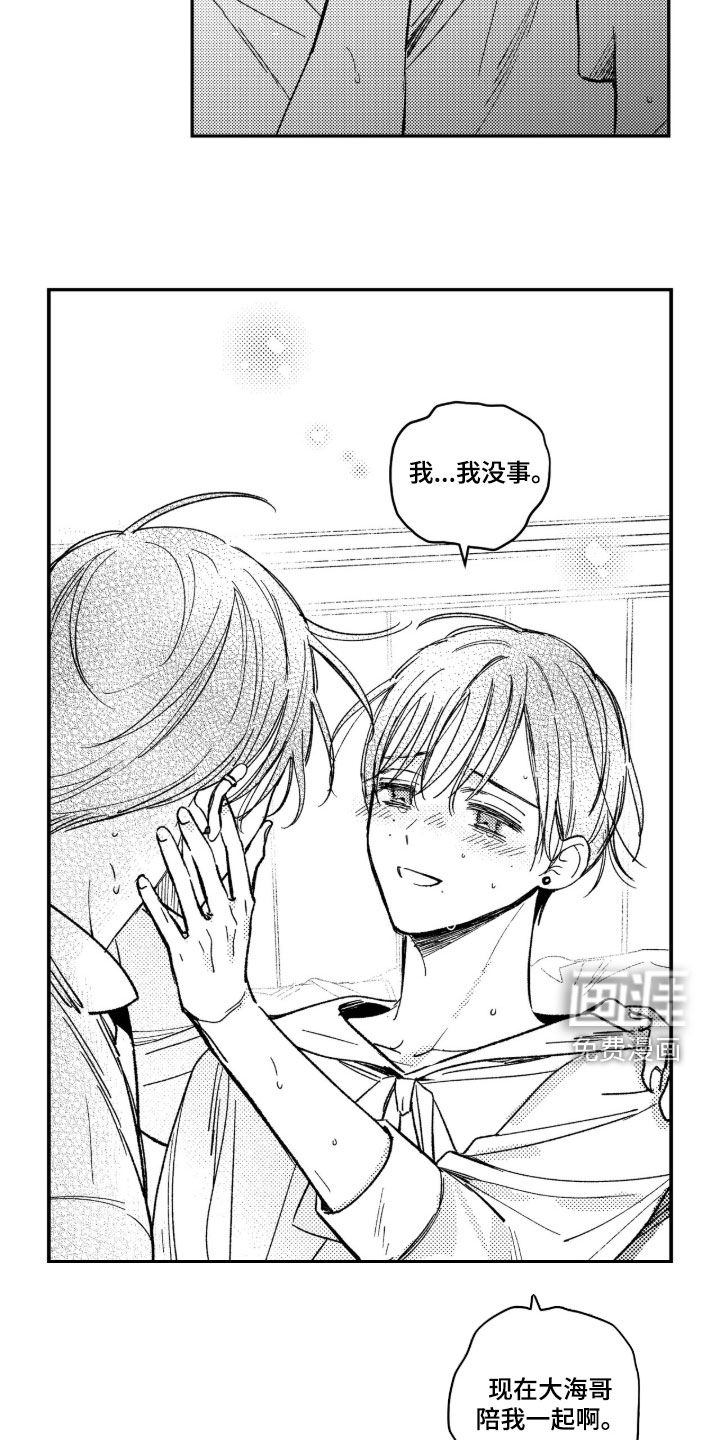 第45话10
