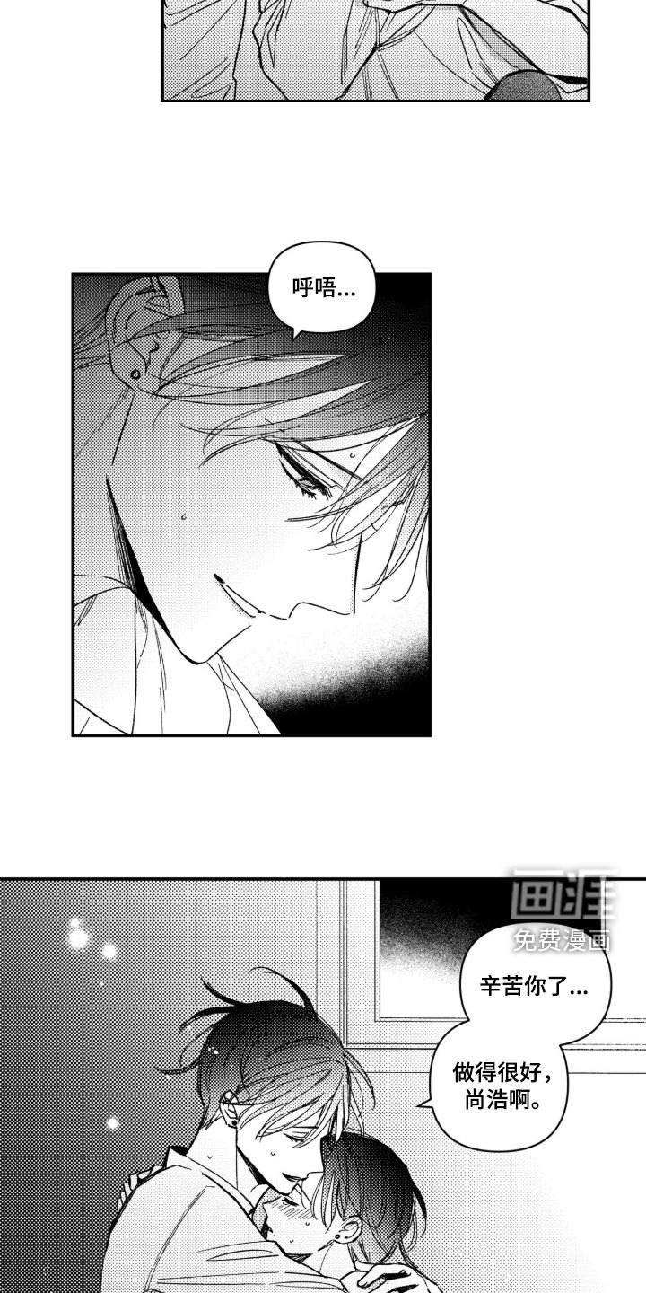 第45话12