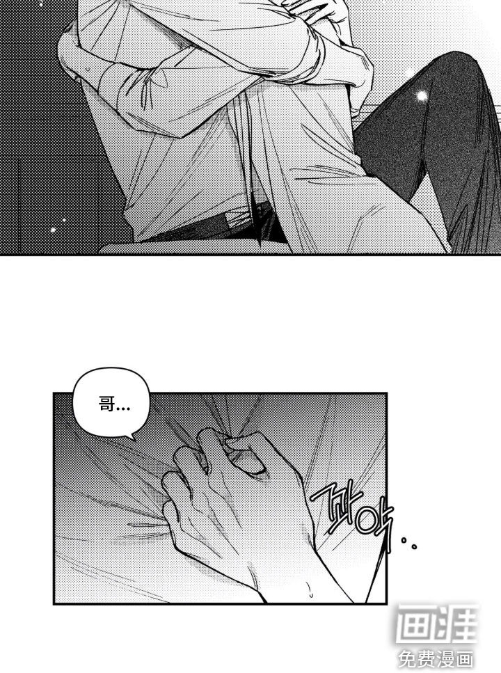 第45话13