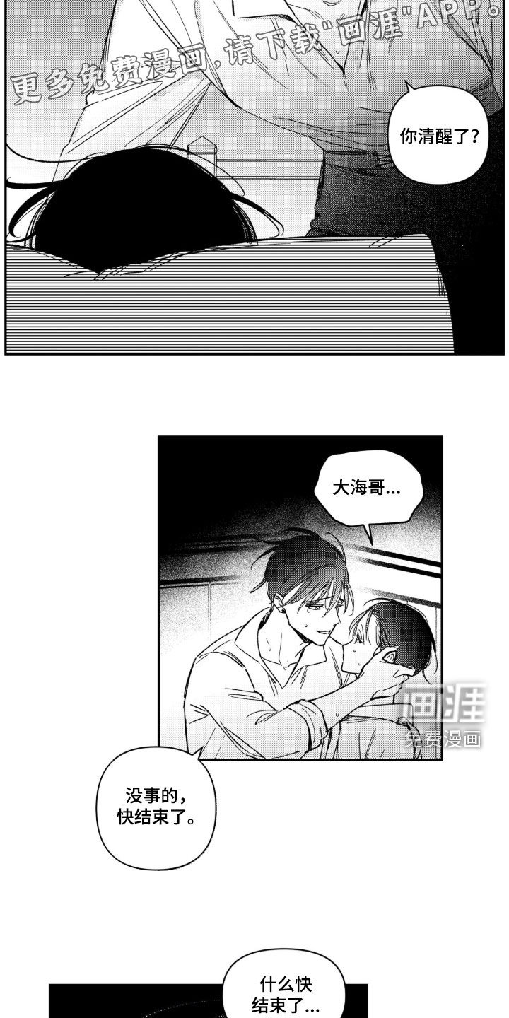 第45话2