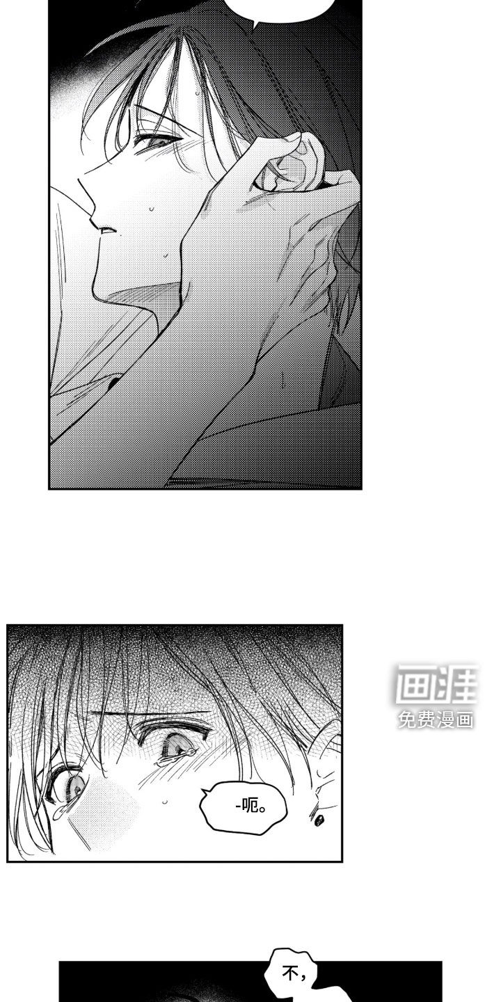 第45话3