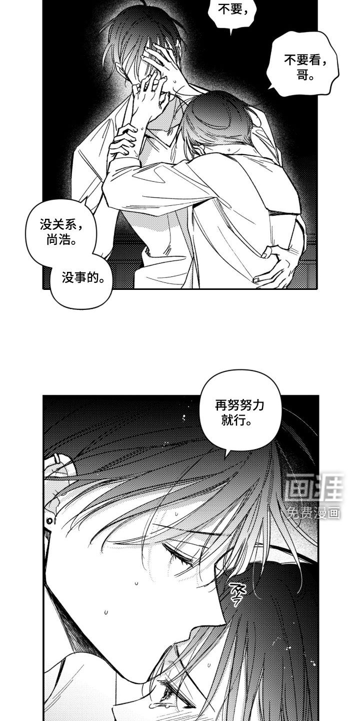 第45话4