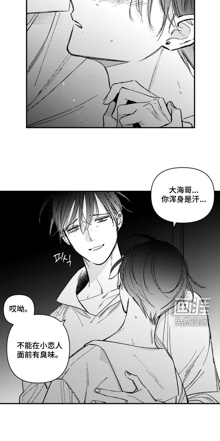 第45话5