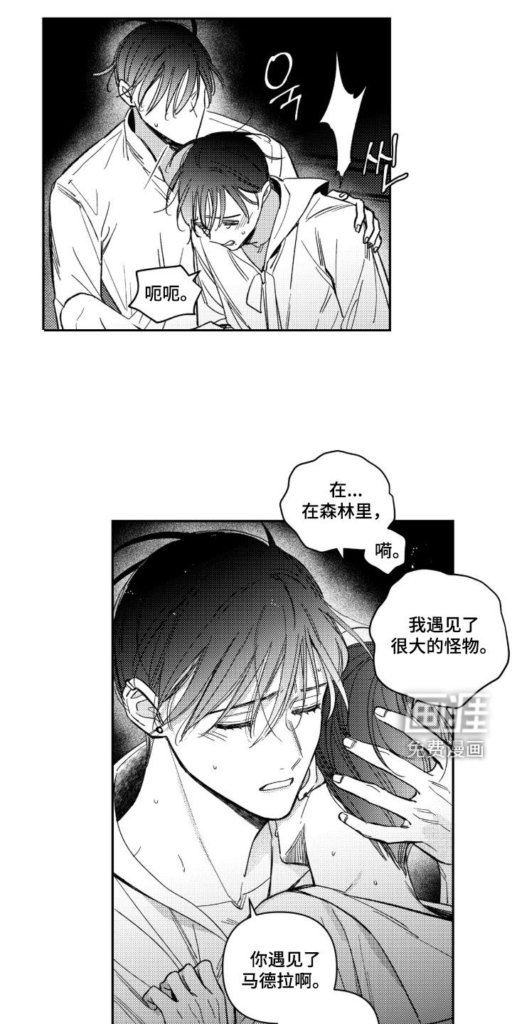 第45话6