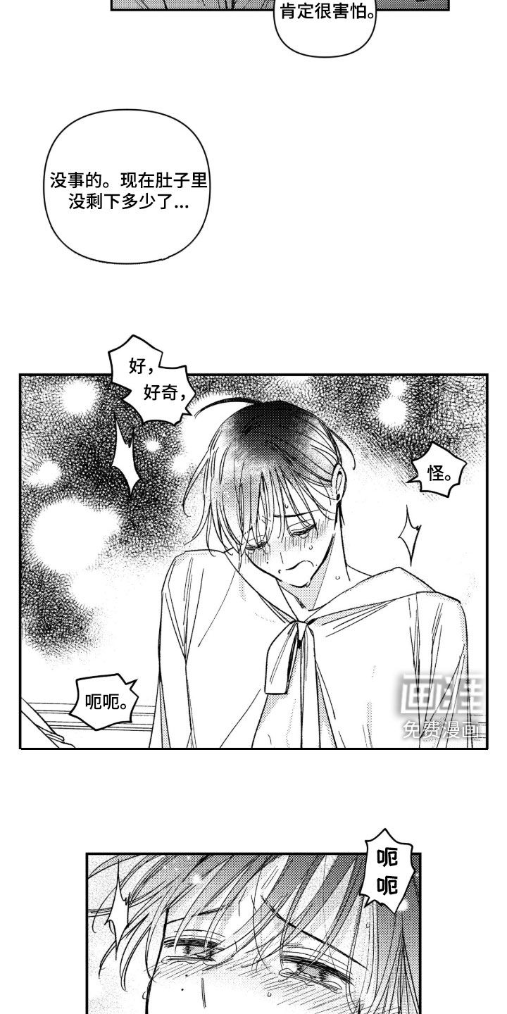 第45话7