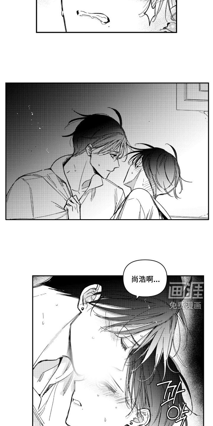 第45话8