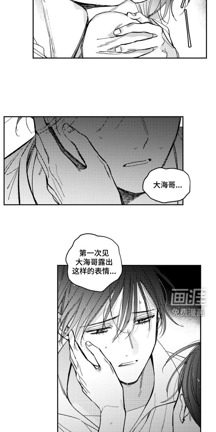 第45话9