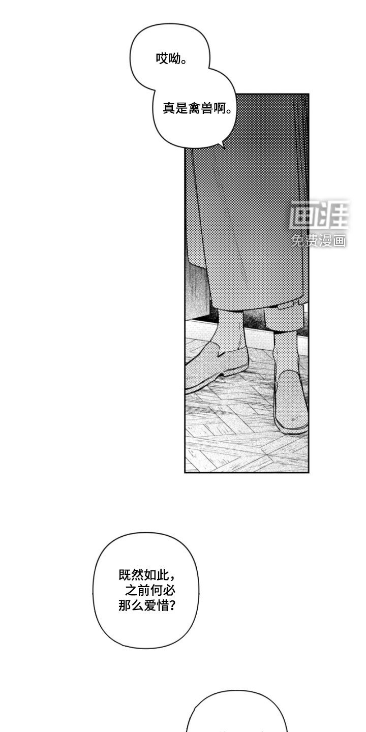 第48话0