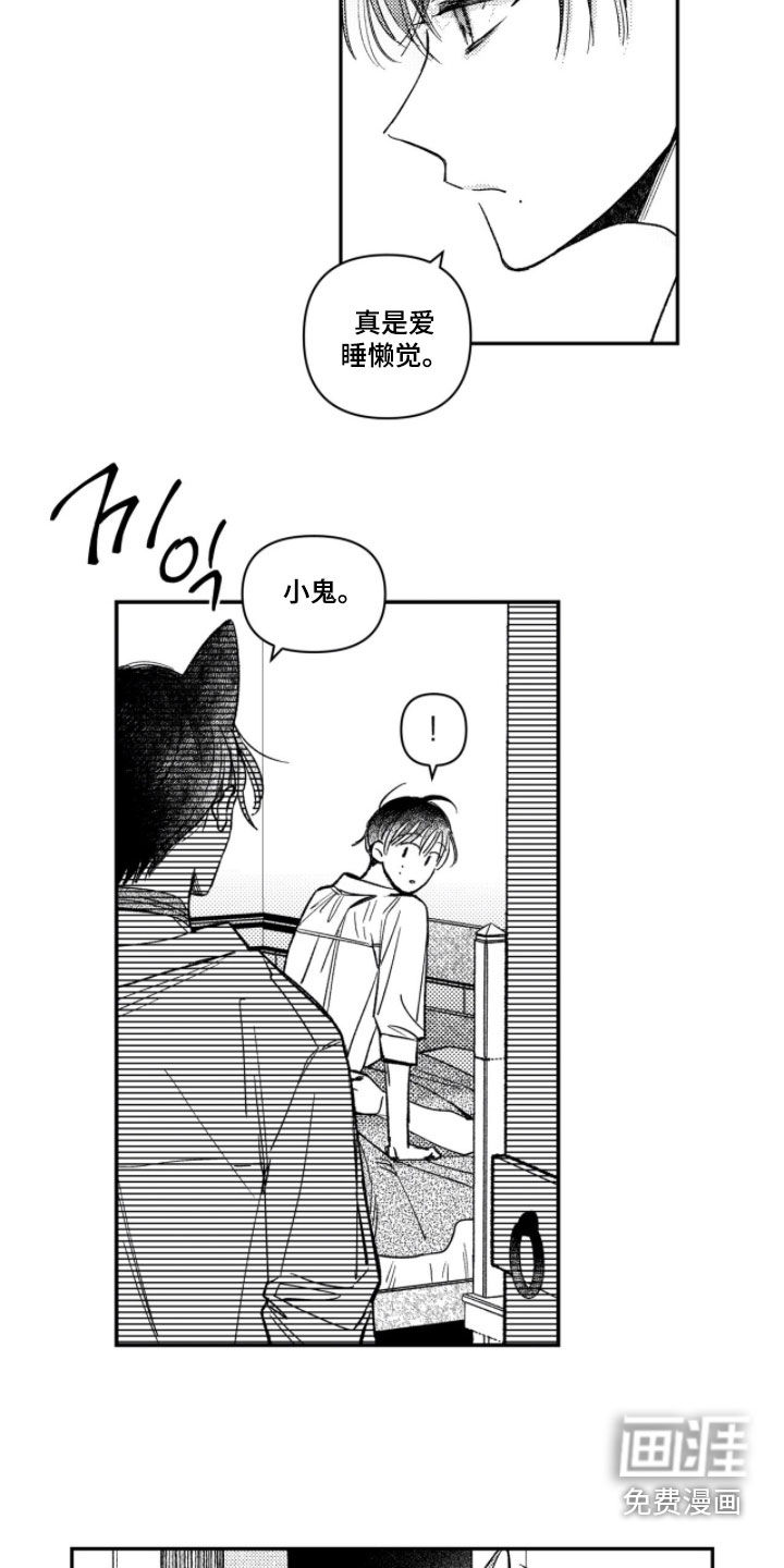 第48话13