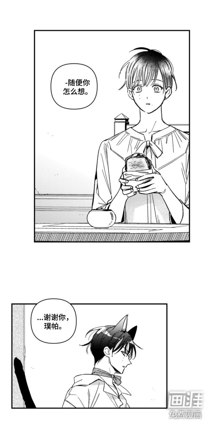 第48话16