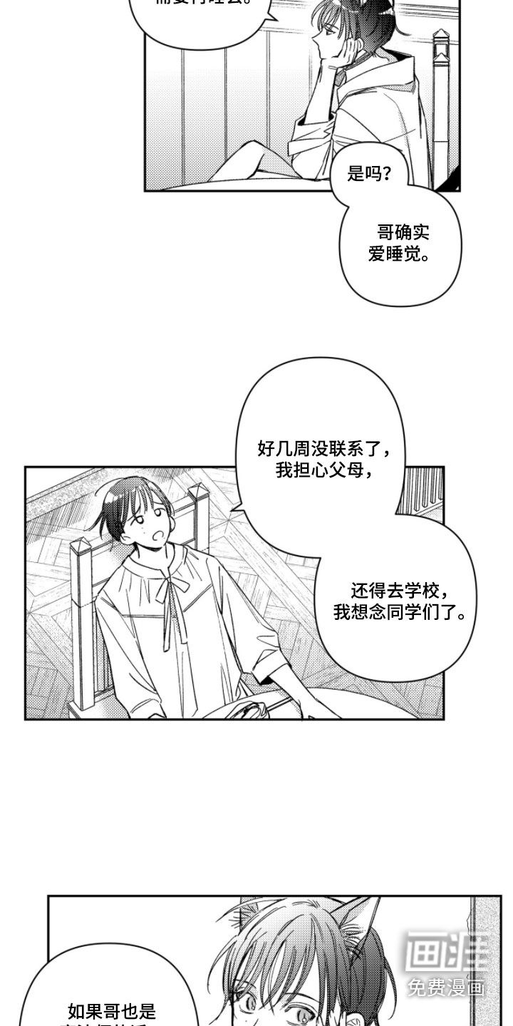 第48话19