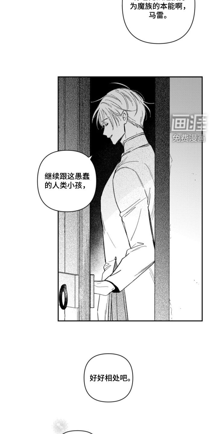 第48话2
