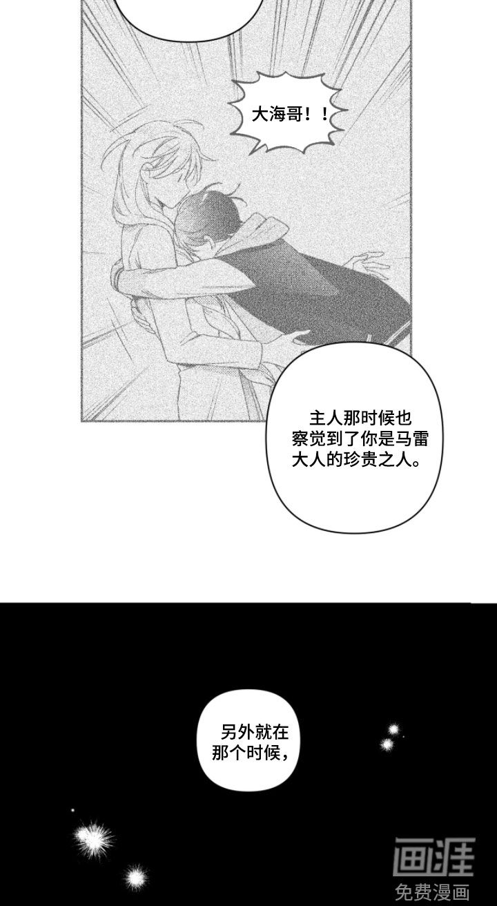 第48话23