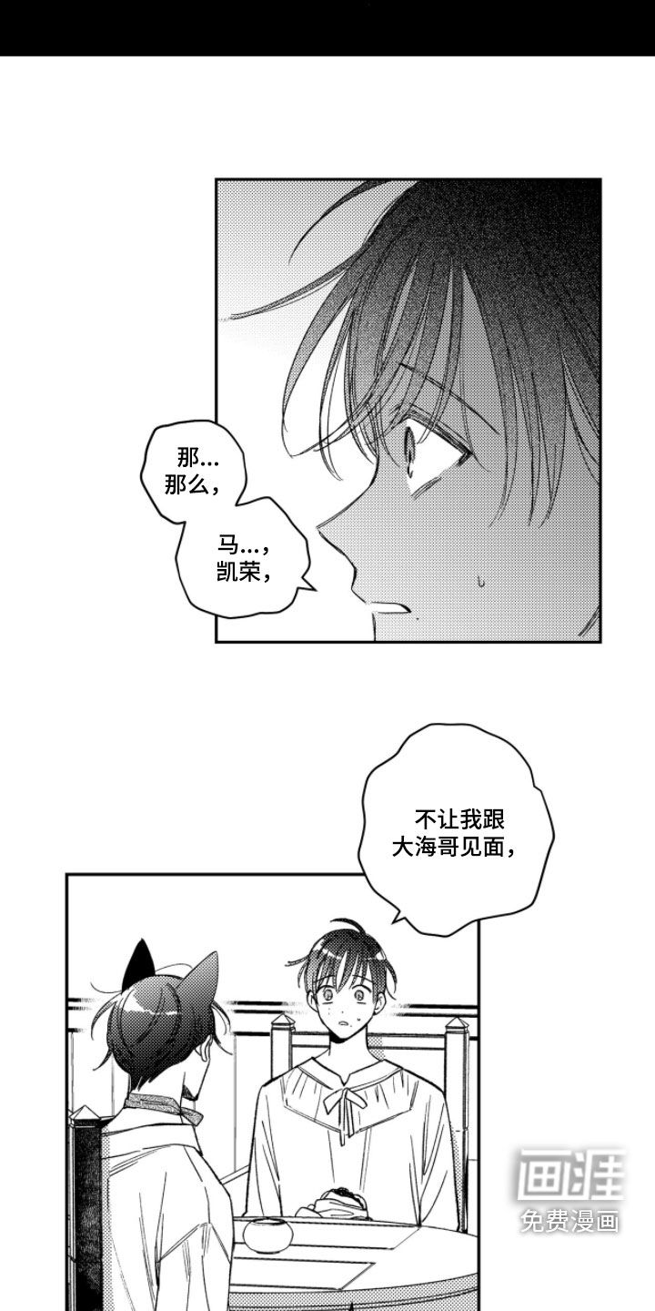 第48话25