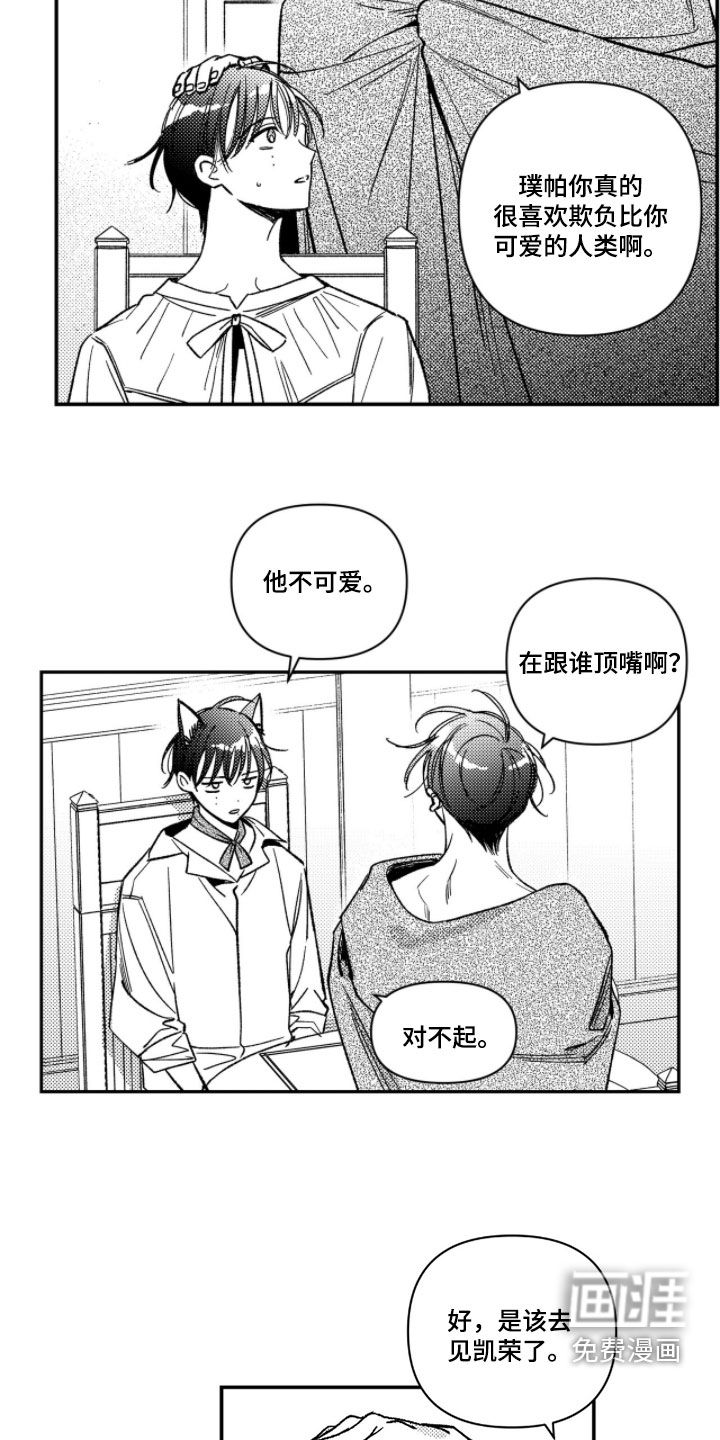 第48话29