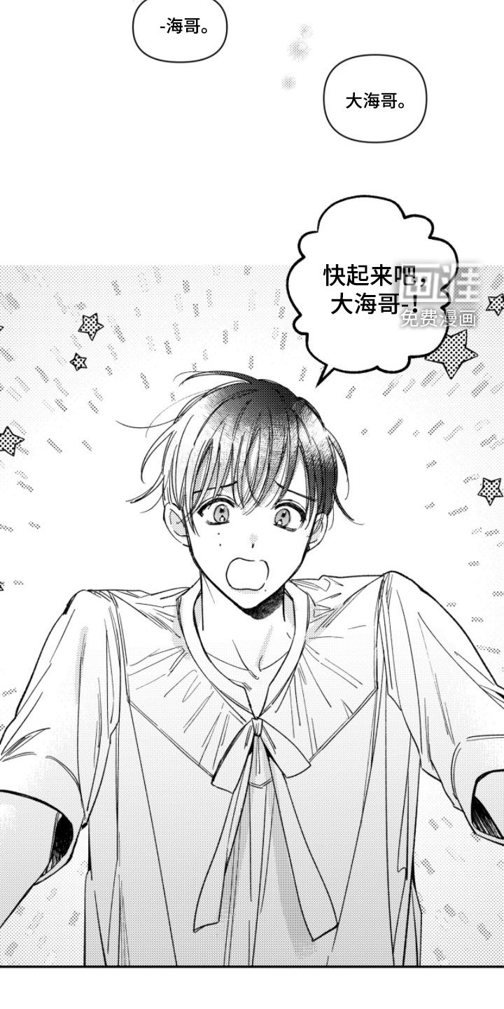 第48话3