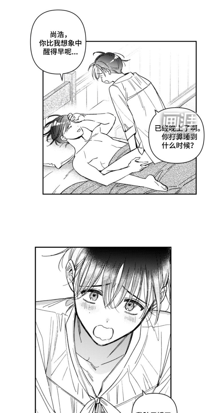 第48话5
