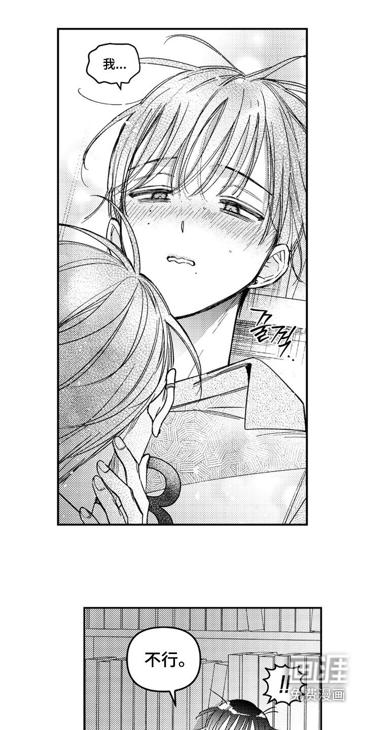 第52话0