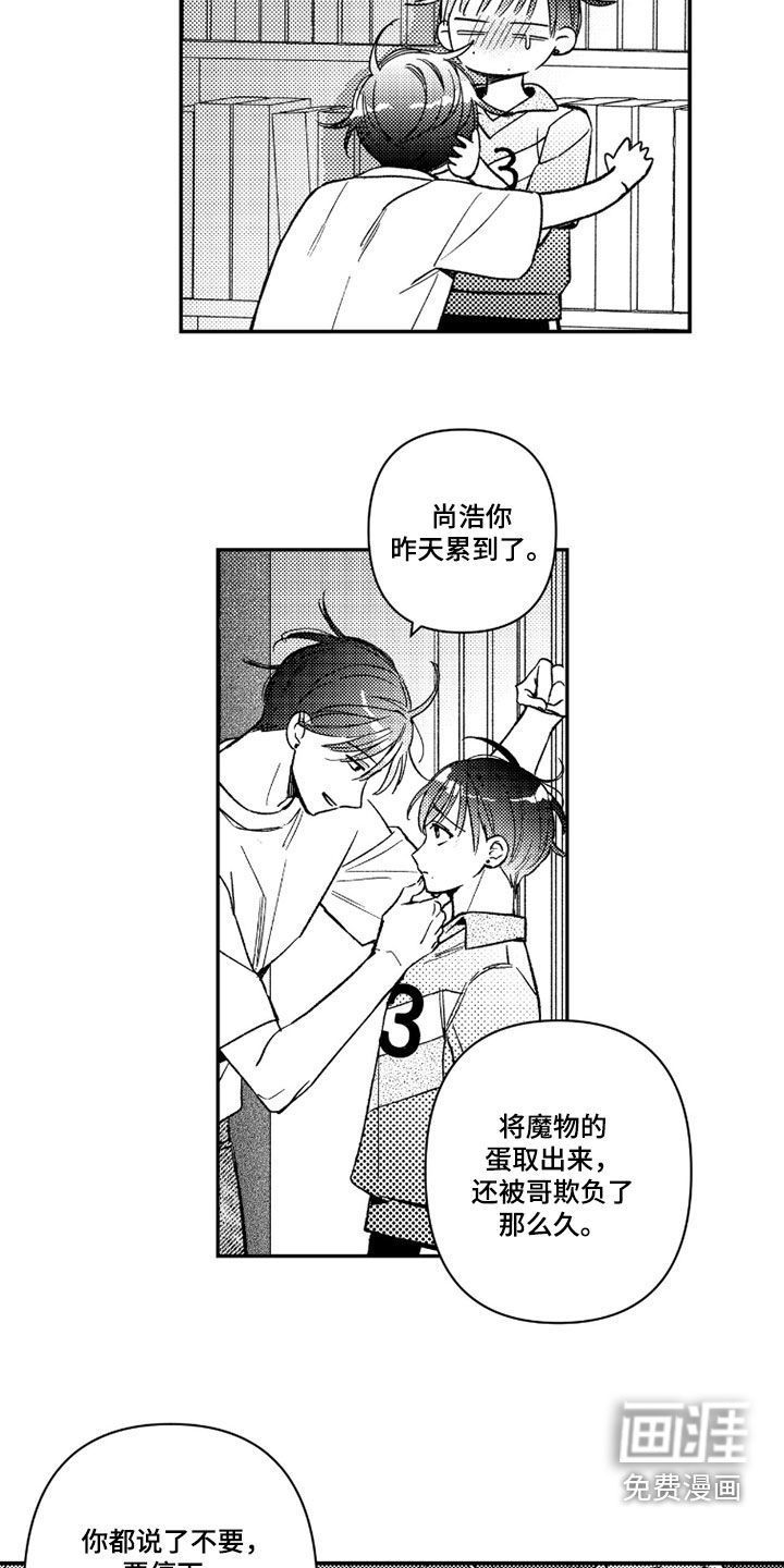 第52话1