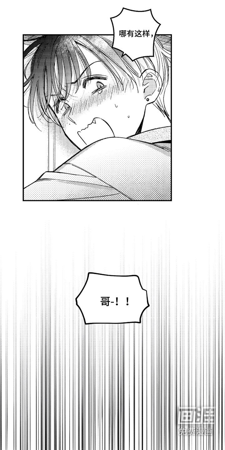 第52话11