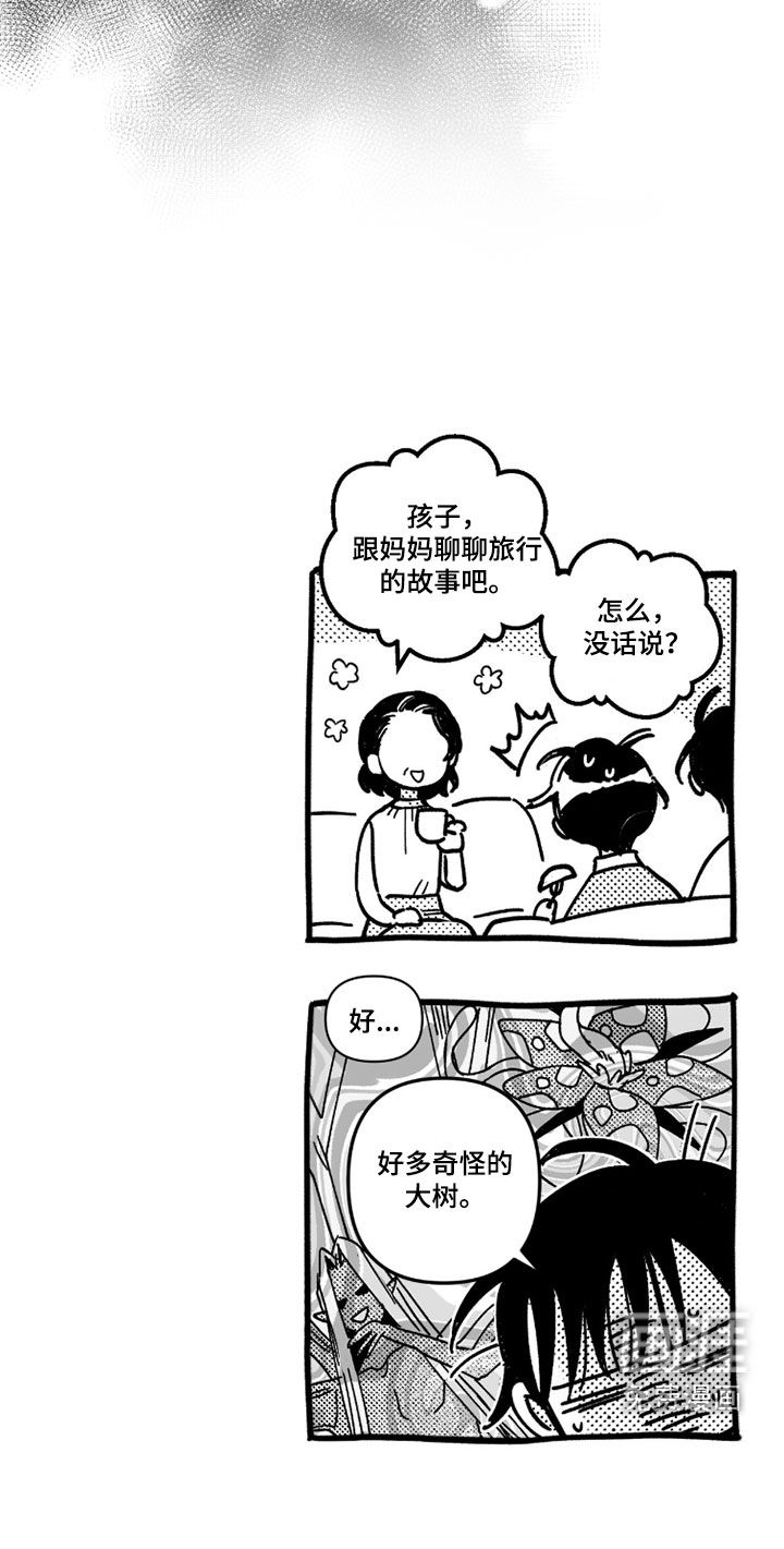 第52话13
