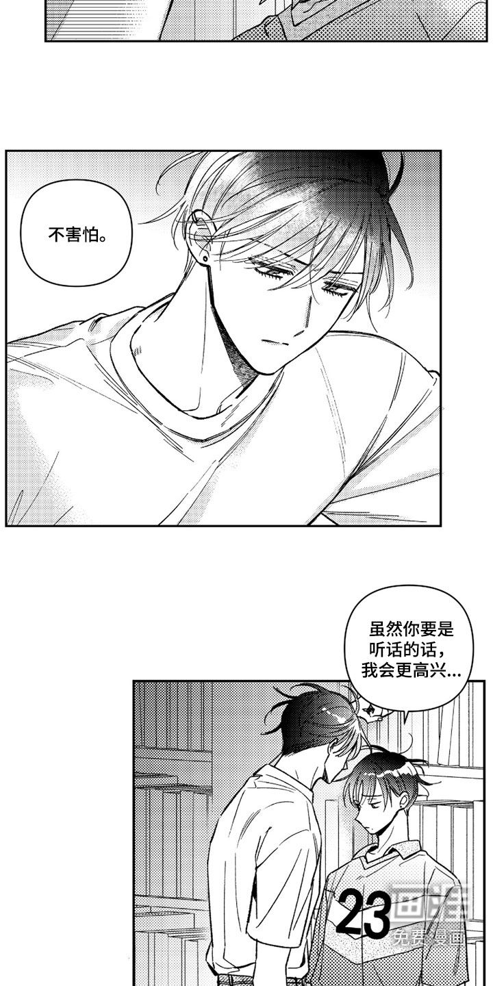 第52话3