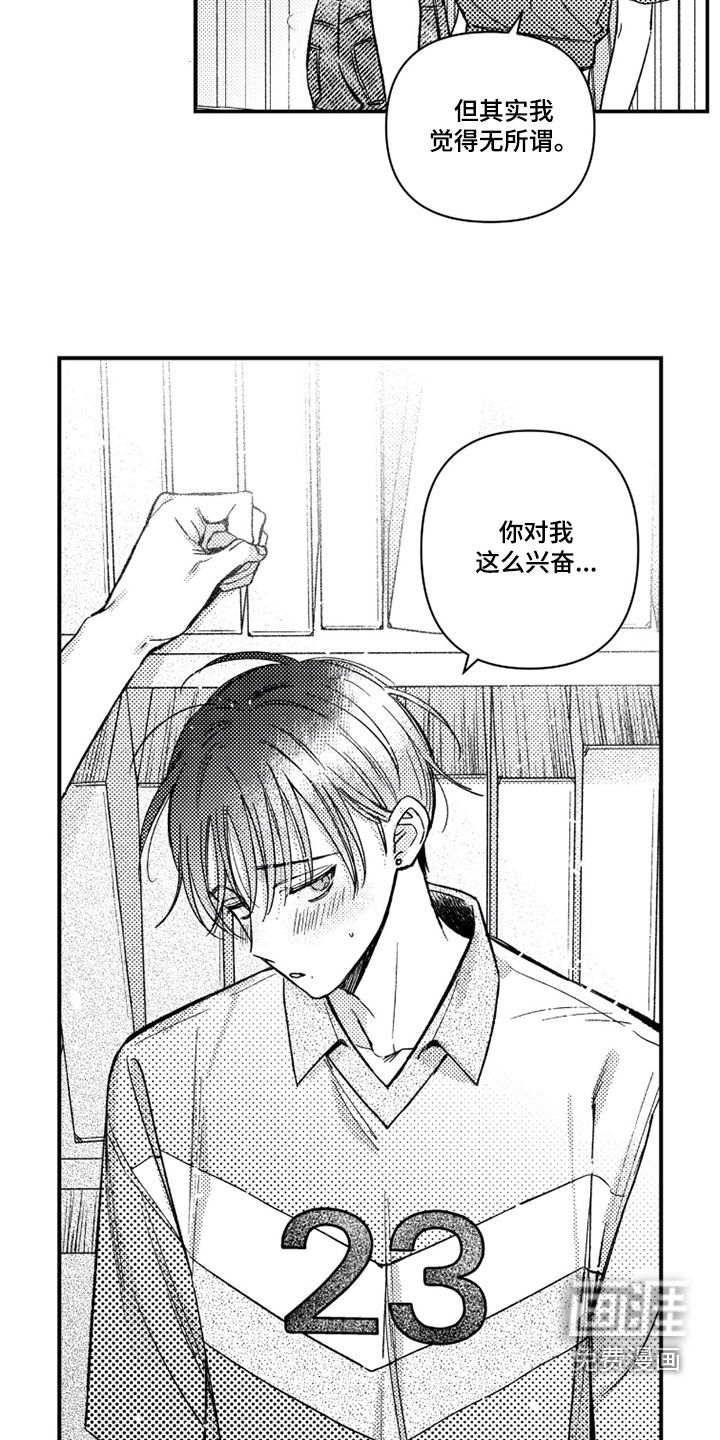 第52话4