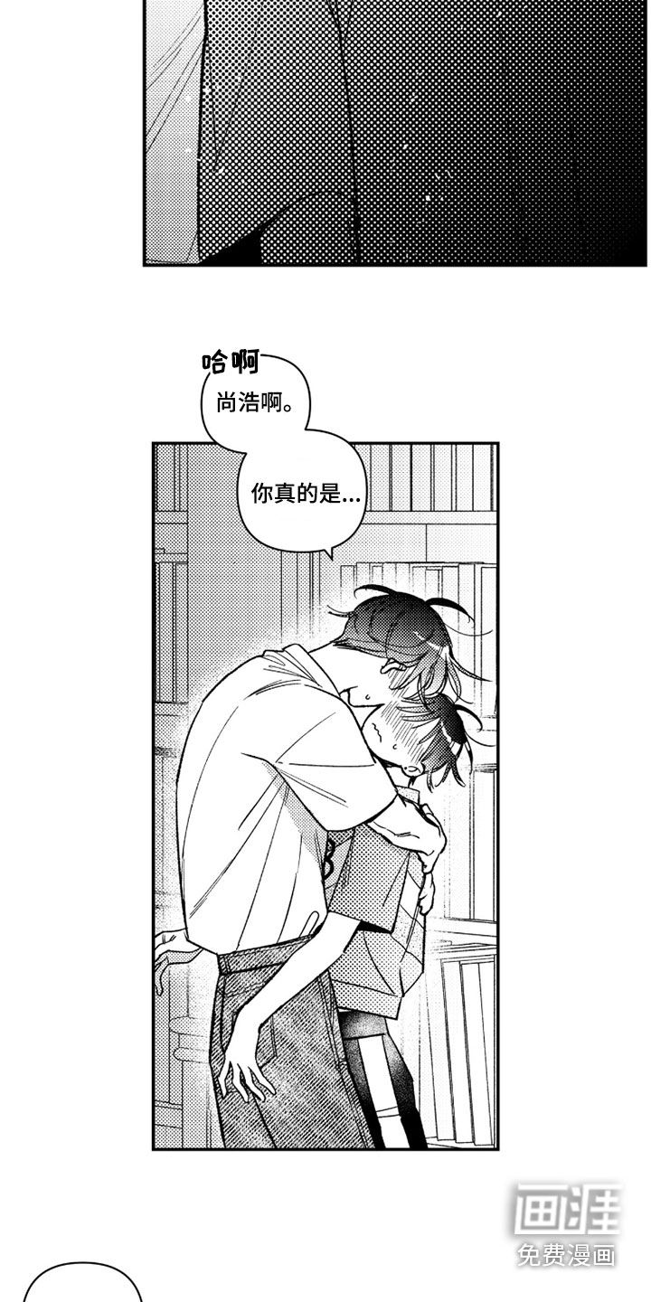 第52话6