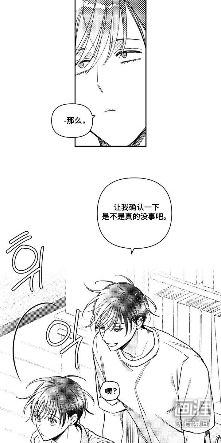 第52话9