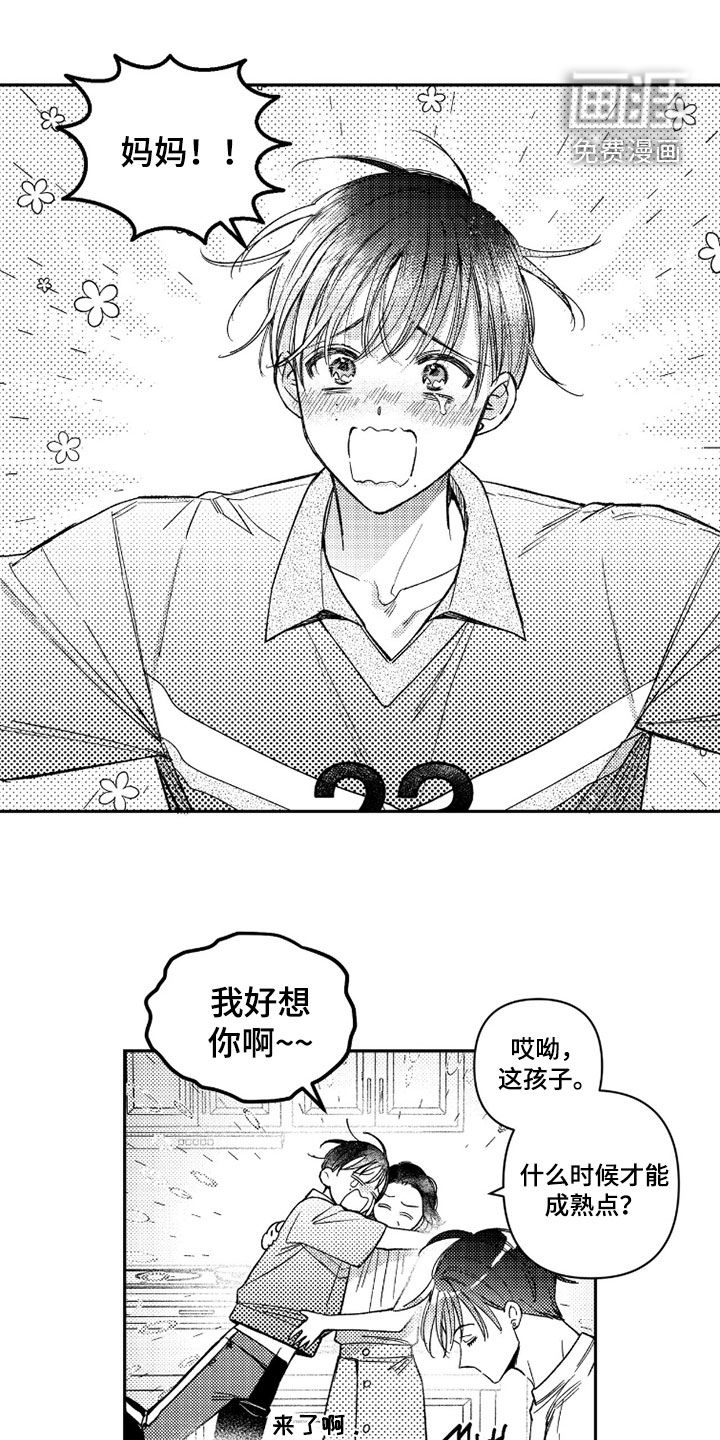 第51话0