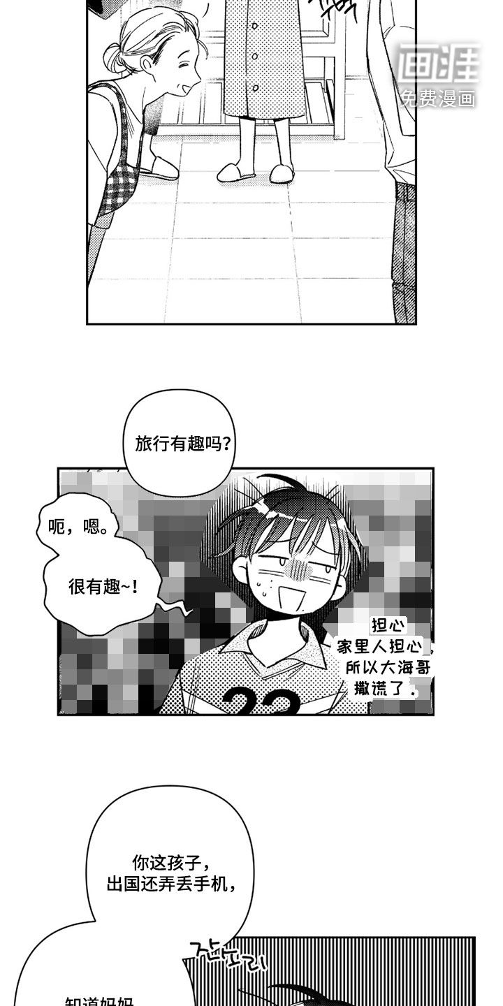 第51话1
