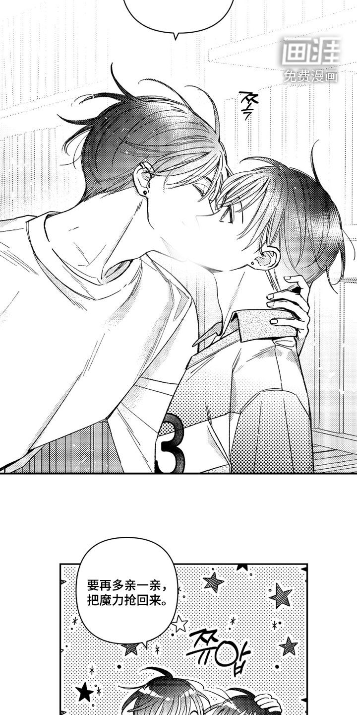 第51话10