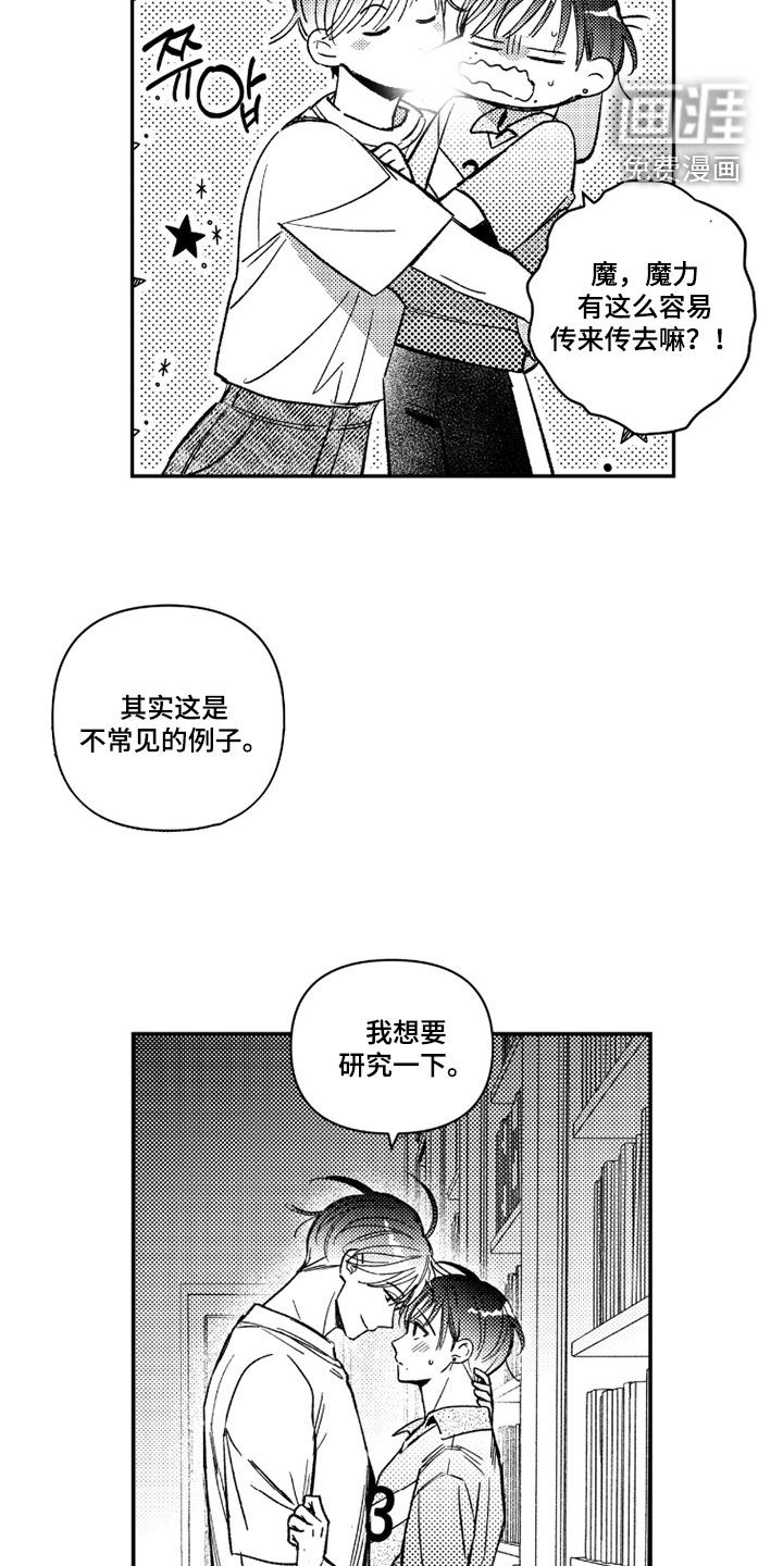 第51话11