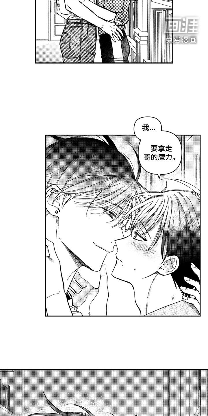 第51话12