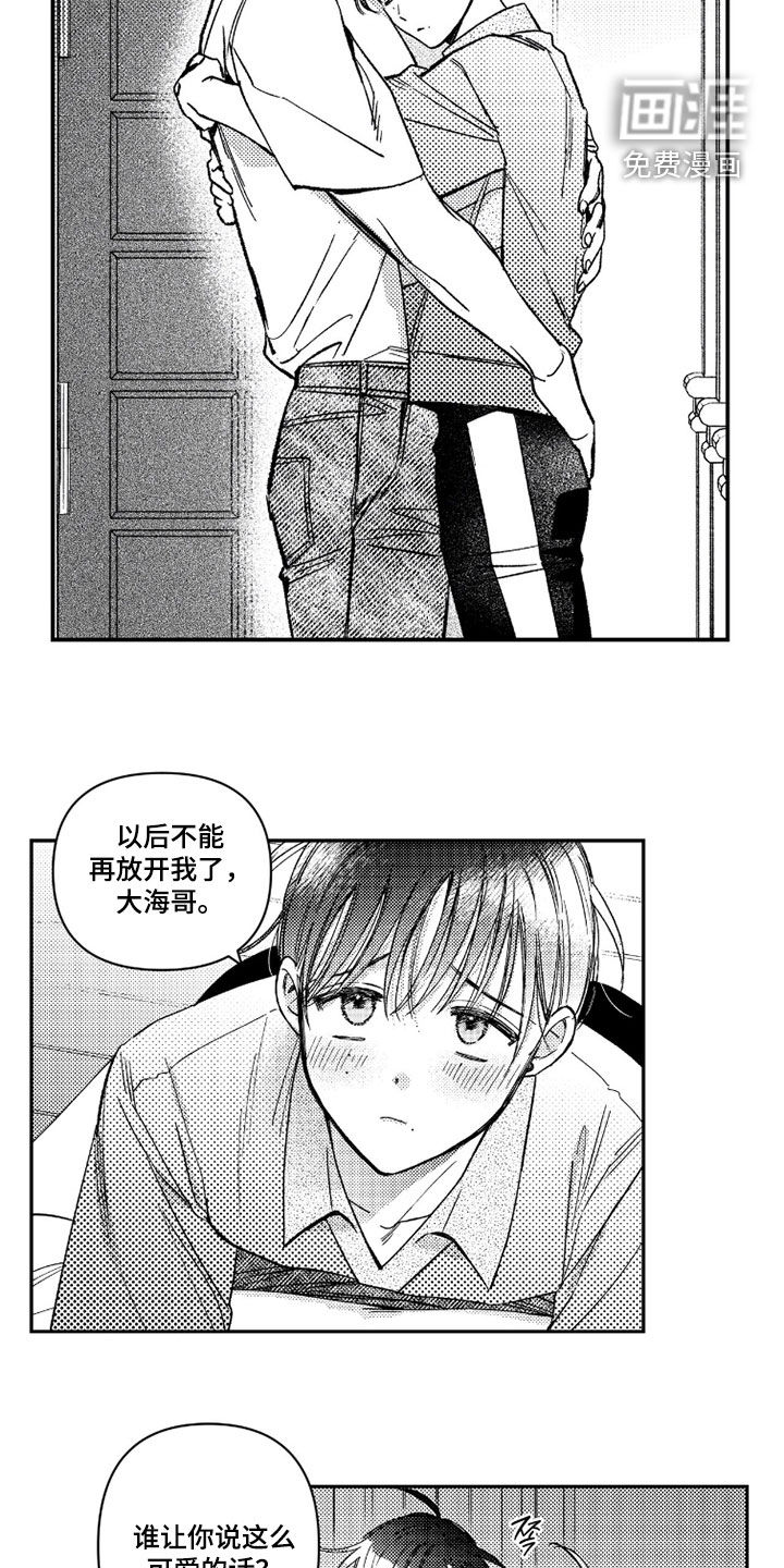第51话15
